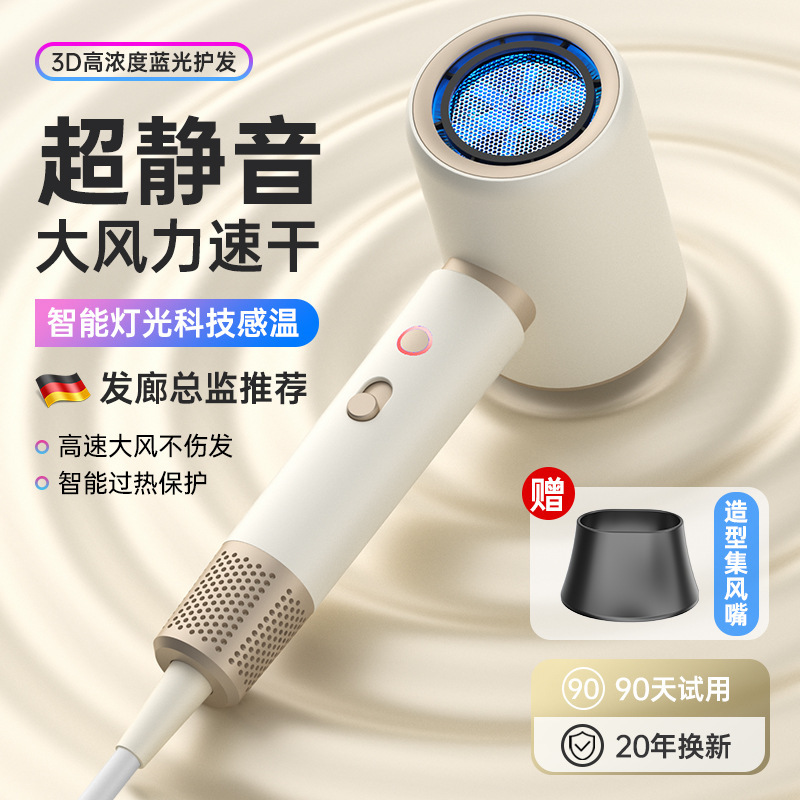 新款高速吹风机家用大风力蓝光负离子护发跨境电吹风筒发廊大功率|undefined