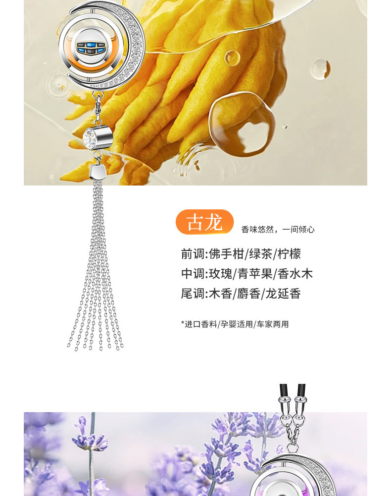 Specially Designed for Foreign Trade, Star and Moon Car Perfume Hanging Ornaments with Rhinestones, Car Fragrance Metal Pendants, In-Car Aroma Essential Oil Pendants