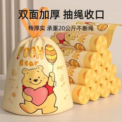 垃圾袋家用加厚 免撕60只一卷气球熊图案印花 垃圾袋家用抽绳式