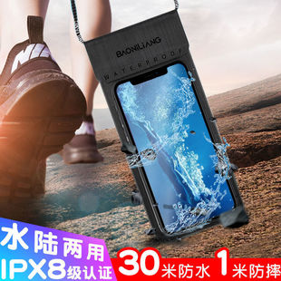 Mobile Phone Bag with Touch Screen and Photo Taking, Essential for Swimming and Rafting, Hanging Neck Seal, Special Water Mobile Phone Bag, Large Size Export