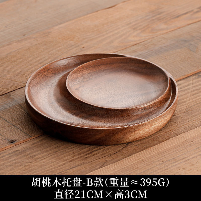 Plato de frutas secas de nuez, plato de refrigerios, plato de madera sólida, caja de almacenamiento, bandeja doméstica comercial de Amazon