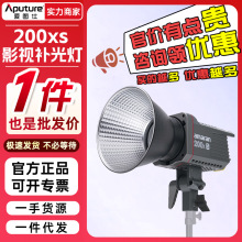 ��ͼ��ȫ������200DS/200XSֱ������Ƶ����LED�������Ӱ��ֱ����