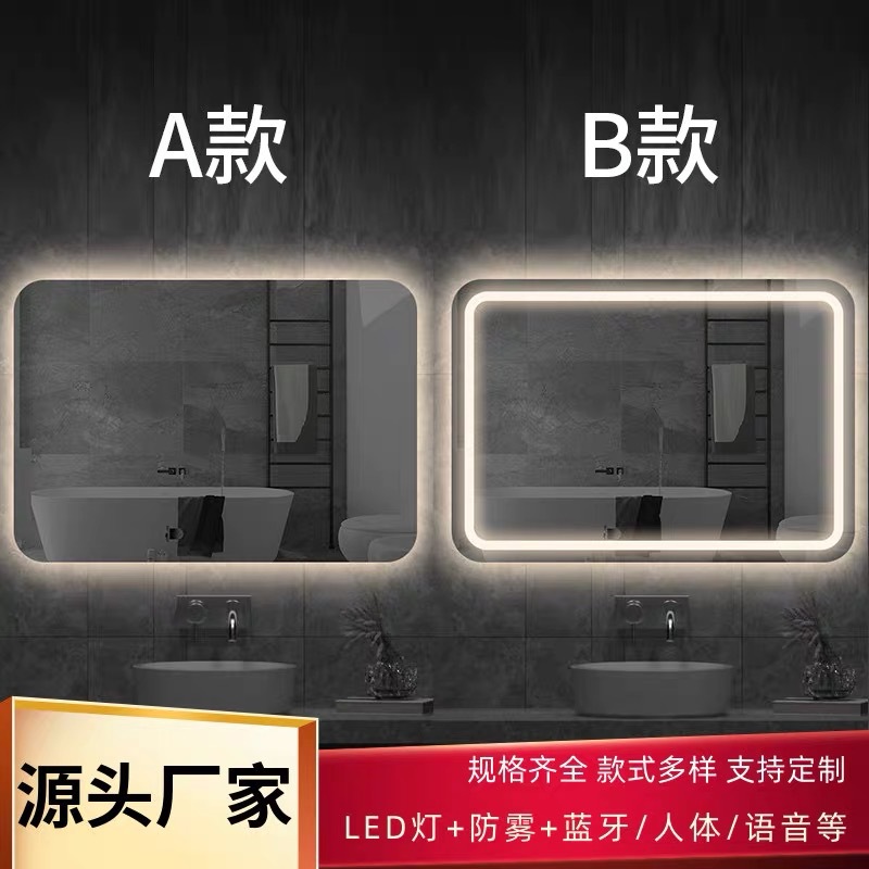 Bathroom Square Smart Led Light Bathroom Mirror Wall Hanging with Light High Definition Anti-Fog Toilet Mirror Sensor Touch Mirror