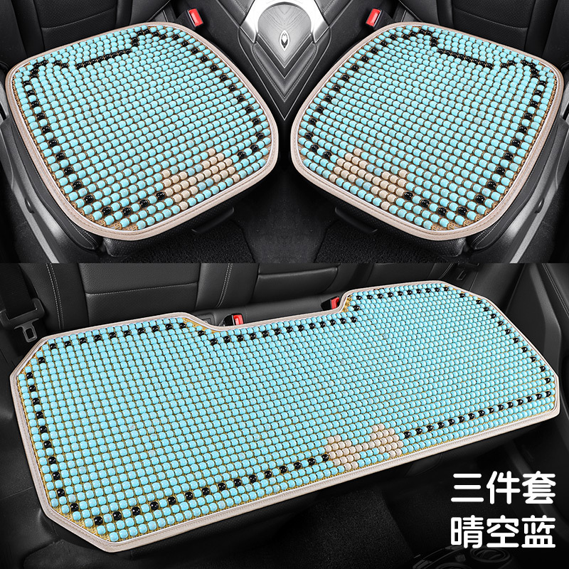 Katong – Cool pad Car Seat Cushion - three-piece-set-sky-blue