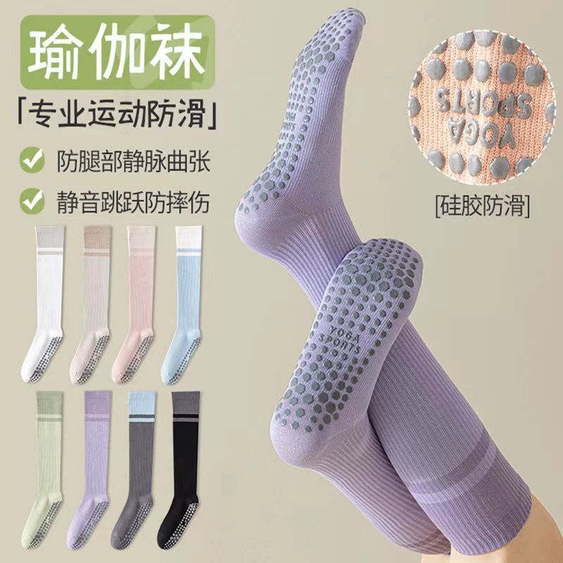 [Individually Packaged] Calf Socks, Mid-Calf Socks, Non-Slip Professional Sports Compression Socks, Fitness Pilates Yoga Socks