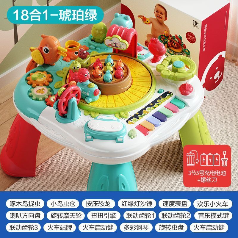 早教学习桌儿童多功能游戏桌趣味益智婴儿玩具宝宝生日礼物1-3岁|undefined