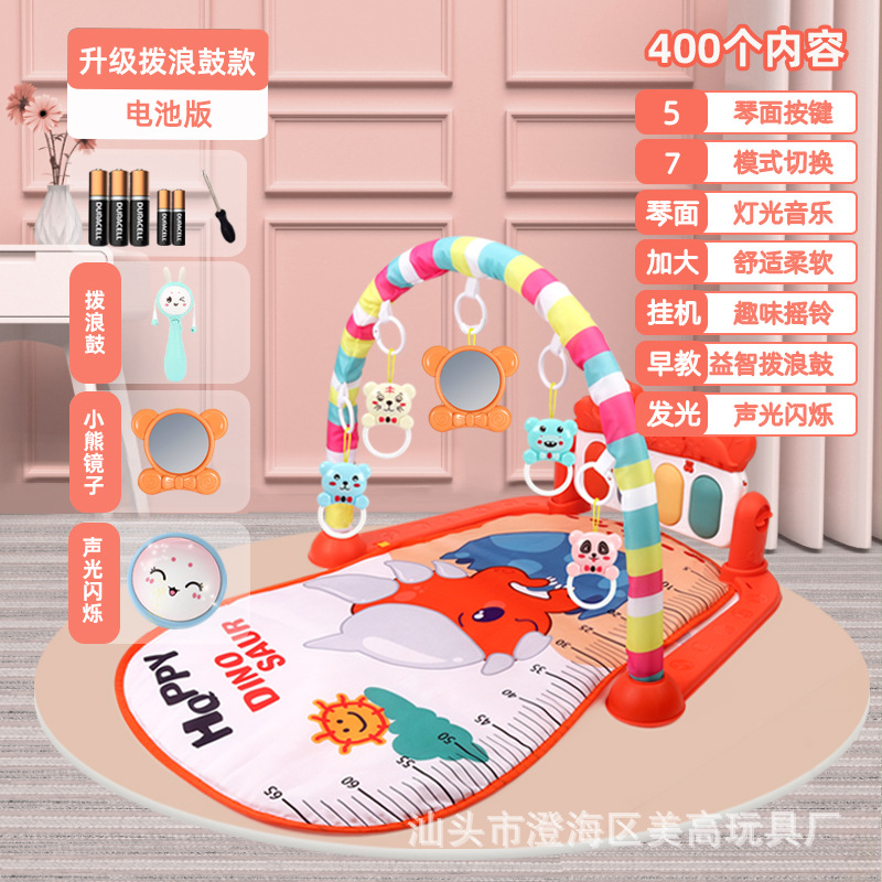 레드 페달 + 딸랑이 [배터리 버전]]