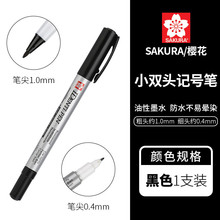 ӣ��С˫ͷ�Ǻű�XYK-T���߱�SAKURA�����滭��ɫ����ϸ��44103