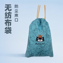 无纺布收纳袋高端娃娃公仔防尘袋束口手提袋JELLYCAT收纳袋