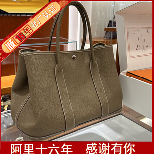 �߶˺�؛�M���^��TOGO��Ƥ���@��Garden Party 36����������Ů��