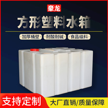 ��������ˮ��Ӻ��O��ˮ��pe��șͰ��܇ˮͰʳƷ����ʽ���w������