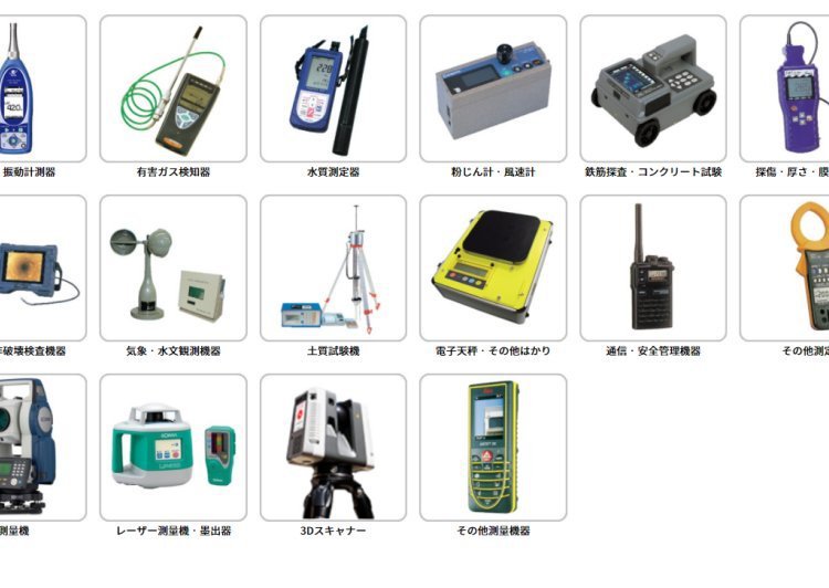 日本大米分析仪水分计PB-3111白度計C-600濁度計M-204