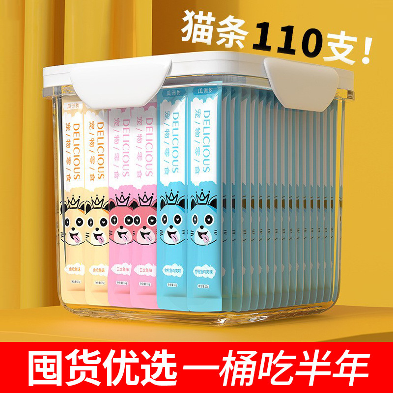 Cat Strips 100 Pieces Whole Box Stocking up Canned Cat Snacks Nutritional Adult Cat Wet Food Supplies Small Fish Dried Cat Cans