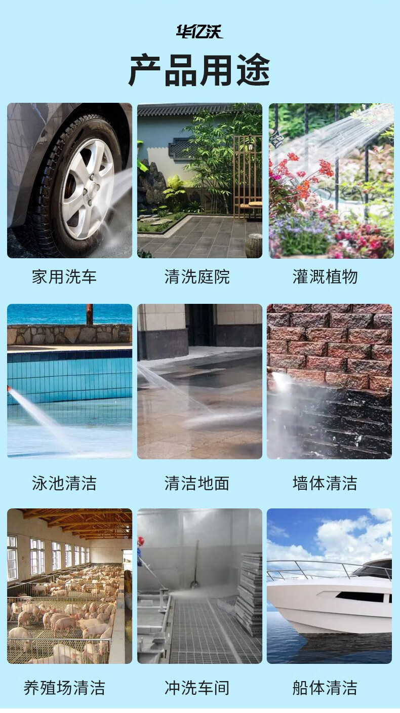 Hua Yiwo Car Washer High Pressure Water Gun Pump 220V Household Portable Car Wash Artifact High Power Cleaning Machine
