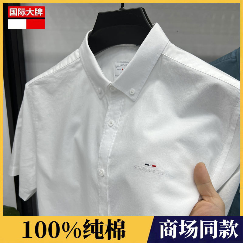 Tommy Tommy Cotton Short-sleeved Shirt Men's Summer Half-sleeved Top Casual All-match Shirt for Middle-aged Business Wear