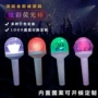新品演唱会亚克力发光手灯