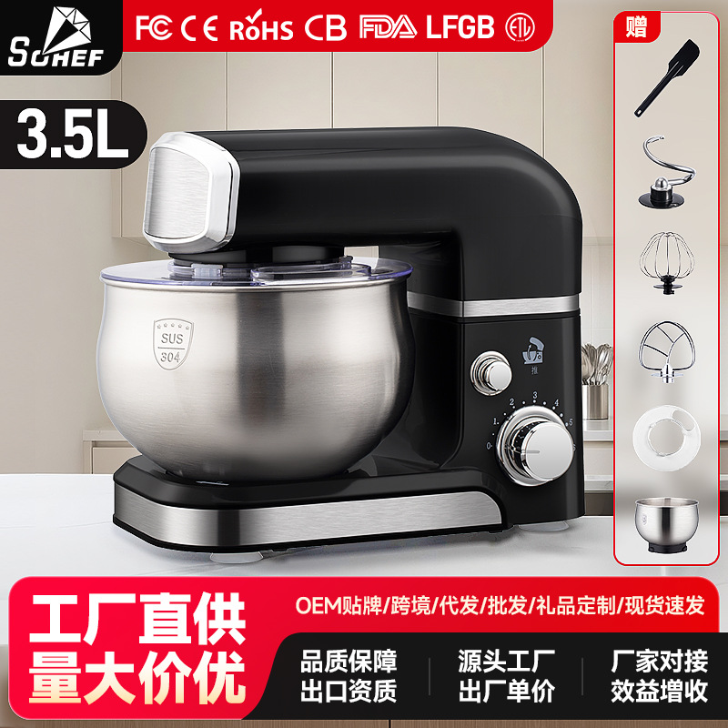 Us Standard Ready-Made Chef Machine Multi-Functional Household Dough Mixer Fully Automatic Vertical Mixer Desktop Egg Beater Cross-Border