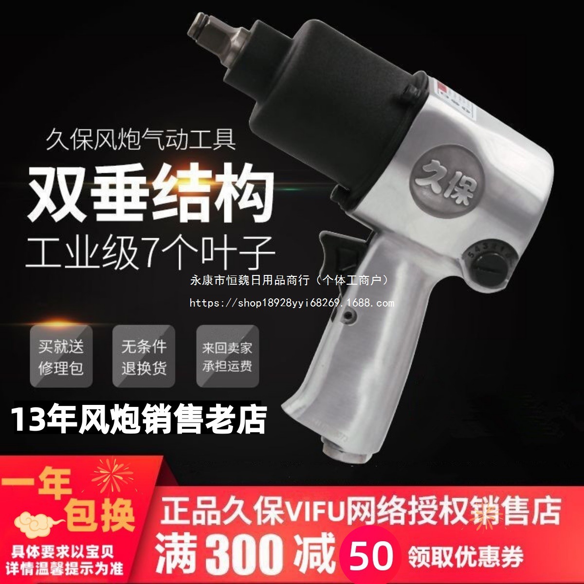 日本久保VIFU1/2工业级大扭力小风炮气动扳手气动工具风炮180公斤