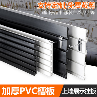 �۰�pvc؛���֙C����Ʒչʾ�����ϲ۰��fͨ�Ӓ�弪�������Ϡ�