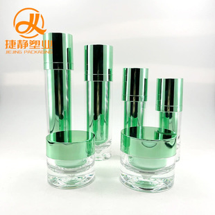 Factory Direct Sales New Acrylic Dropper Bottle 30/50/100/120ml Lotion Cream Bottle Skin Care Product Packaging Material