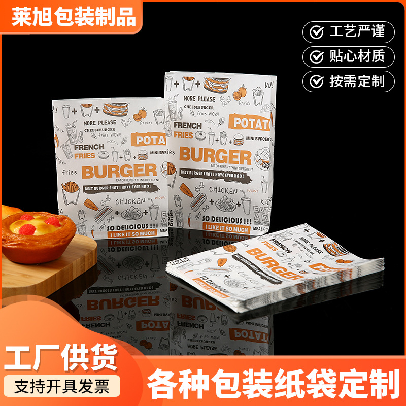 一次性小吃炸鸡食品包装袋外卖打包防水防油包装纸袋牛皮纸袋批发