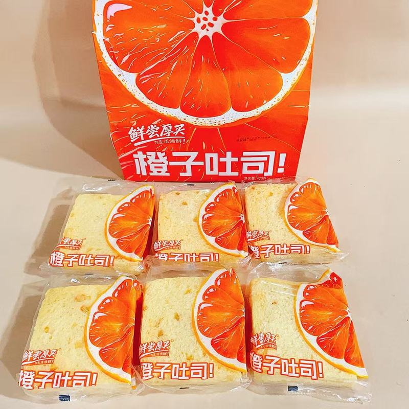 鲜尝厚买 橙子吐司 手工厚切手撕面包网红休闲上班族学生早餐充饥|undefined