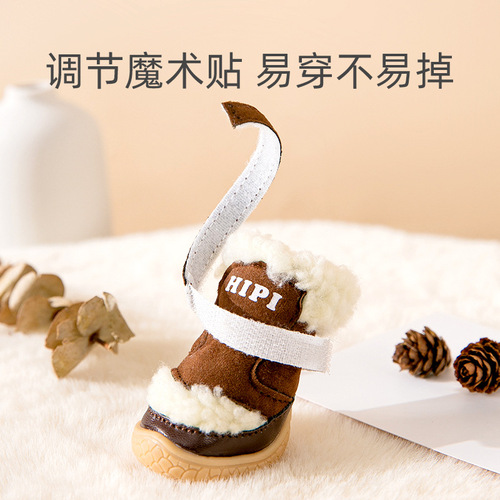 Autumn and winter lamb velvet dog shoes, winter outing cotton shoes, warm small dogs, dog foot covers, shoe covers, non-slip shoes