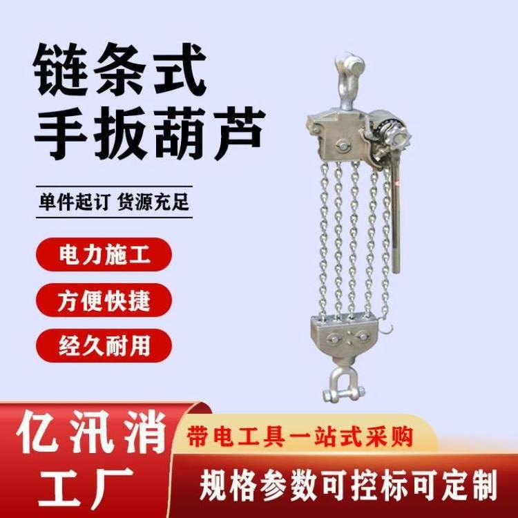 日本NGK铝合金链条式手扳葫芦RICKY-2/3手板葫芦张力器