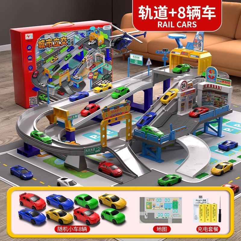 도시 교류 트랙 8 자동차 1 비행기 + 지도 + 충전