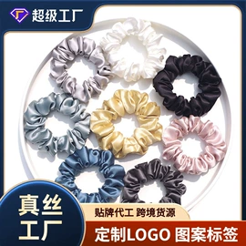 发圈;护眼罩;防晒面纱面罩