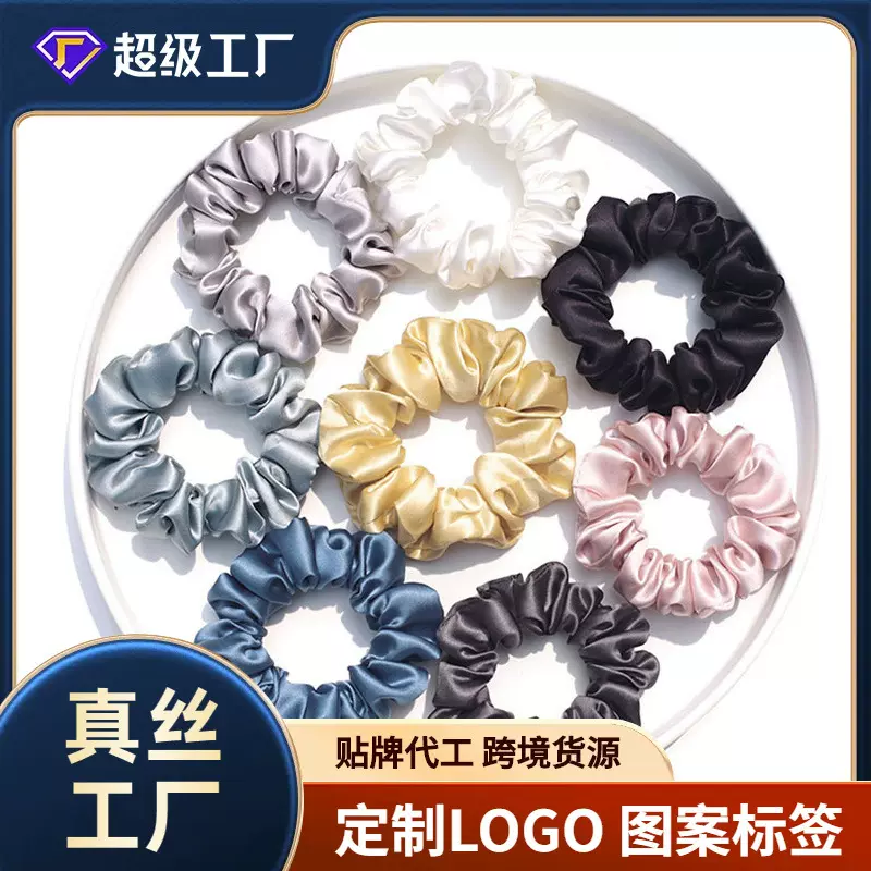 跨境定制3cm真丝发圈Silk Scrunchies亚马逊桑蚕丝大肠发圈头绳女