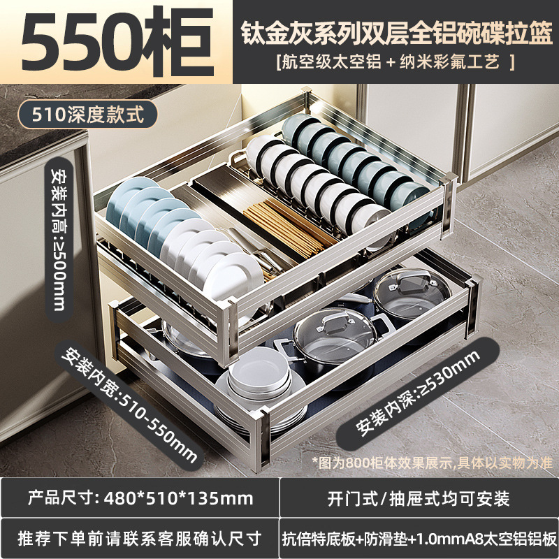 アルミ合金キャビネットプルバスケット引き出し式ボウルバスケット食器バスケット食器収納ラック2層同じ高さ|undefined