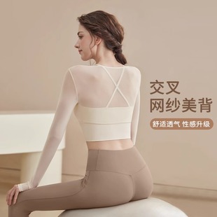 Mesh yoga clothes for women autumn and winter 2024 new long-sleeved tops Pilates training clothes running sports fitness suits