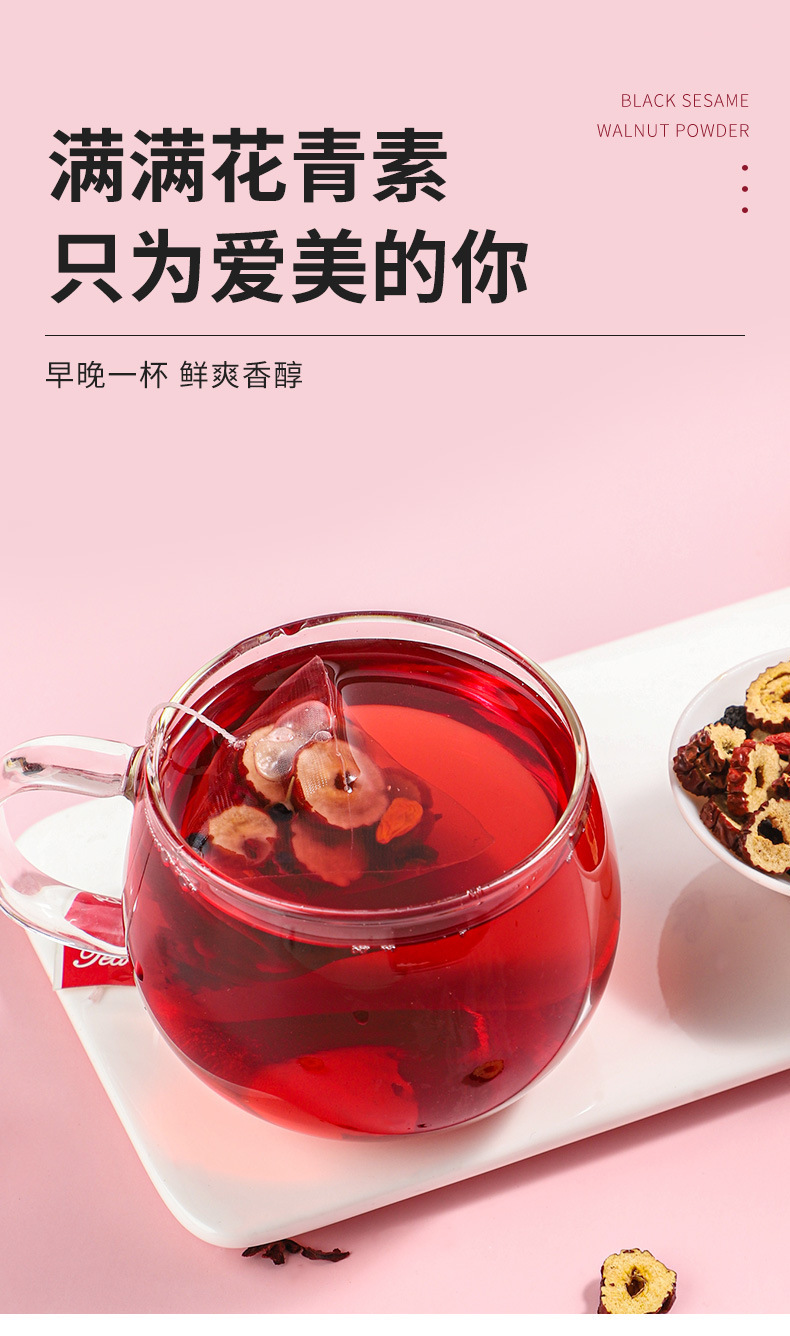 Mulberry Rose Hibiscus Tea Blend 120g Cold Brew Fruit Herbal Tea overview