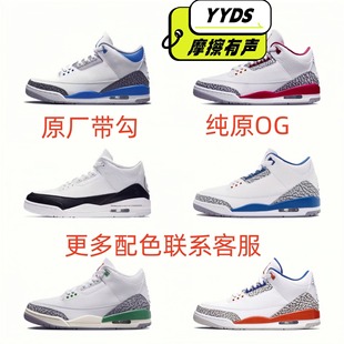 ����Ь�߰汾 aj3����Ў͌���@��Ь��3͸��p����ĥ���e�\��Ь