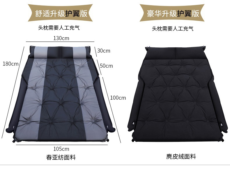 Car inflatable mattress, SUV in-car bed, trunk-resistant travel bed, air mattress, sleeping pad for road trips