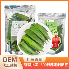 �����r�����ߴ���ߴ�Ƭ��ʳÓˮ���e��ʳ������͸�����b