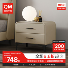 Q683曲美家具現代簡約科技布藝床頭櫃卧室家具儲物櫃抽屜置物櫃