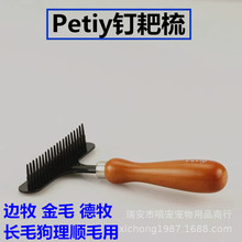 �F؛������petiyᔰ������Lë�������ӹ������坍����