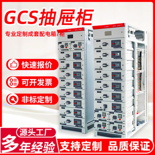 ����GCS��ϙ���늙�GCK�_�P��MNS늚♙380V���ƙ��C�������