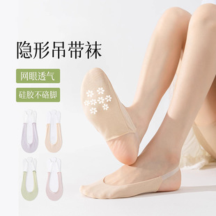 Women's Pure Cotton No-Show Socks with Anti-Slip, Non-Slip Heel, Half-Length, Summer Thin Style, Sweat-Absorbent, Breathable, Low-Cut, Invisible Socks