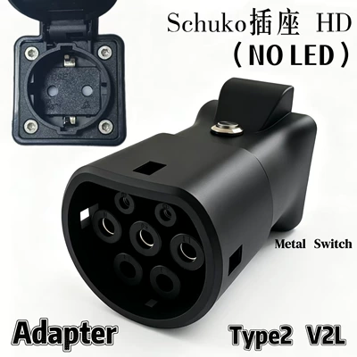 Elektrikli avtomobil şarj stansiyaları — Socket Adapter - female-fdms-black-negative-film-without-light