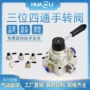 换向控制气动高效手动阀