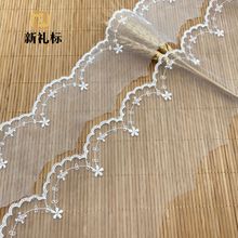 新品网纱花边服装辅料lace刺绣水溶百搭花朵波浪洛丽塔裙边娃衣