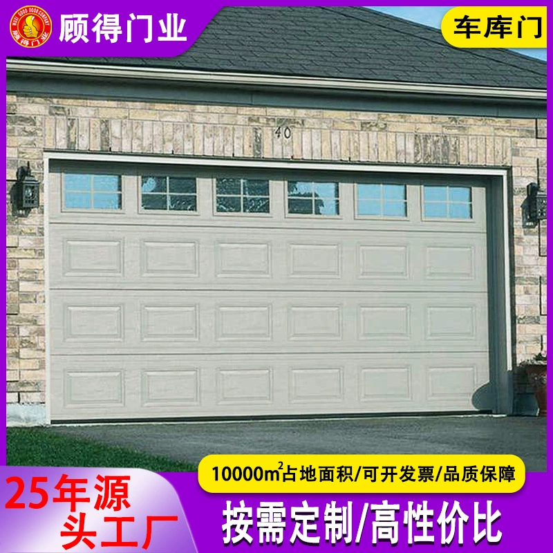 Электрический Быстрый дверной магазин Вилла гаражная дверь затвора высокого класса роскошь настраиваемая