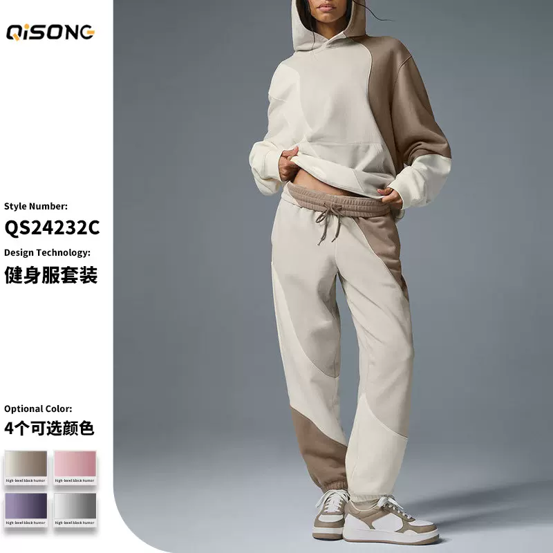ALO同款拼色连帽卫衣套装休闲柔软舒适束脚长裤户外运动健身服女