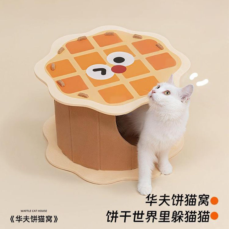 毛毡猫窝半封闭式安全感猫咪华夫饼屋钻洞隧道躲避箱子耐磨不掉屑|undefined