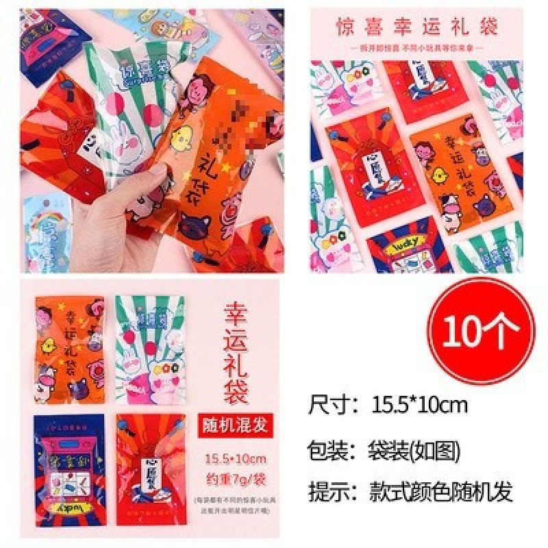 小学生のご褒美プチギフト、クリエイティブで実用的な賞品、幼稚園児、1年生、2年生、3年生のクラス全員|undefined