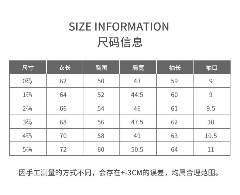 8859毛衣详情页_05.jpg