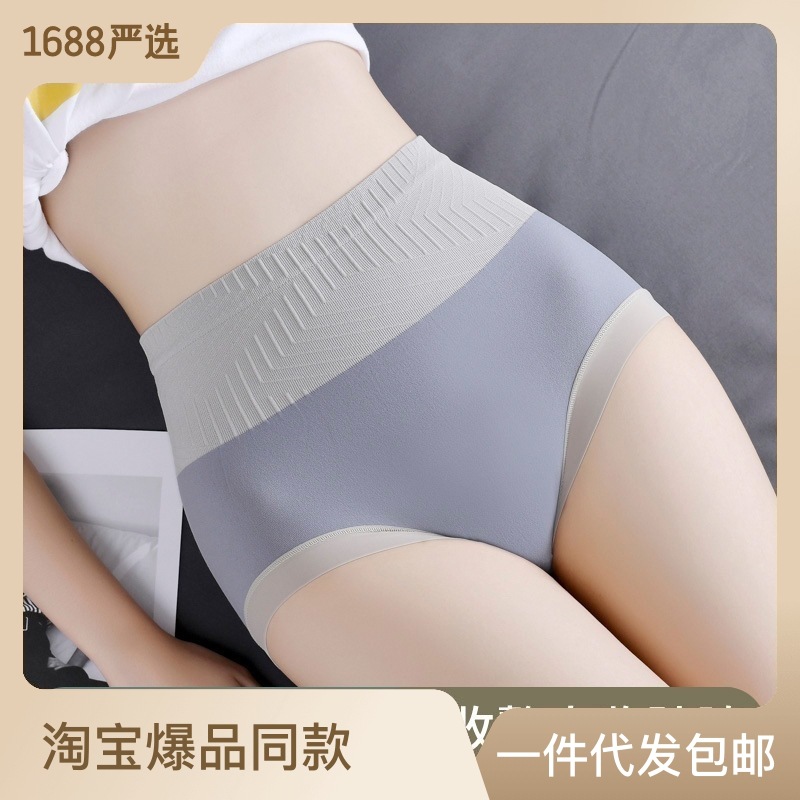 New high-waisted women's pure cotton pan...